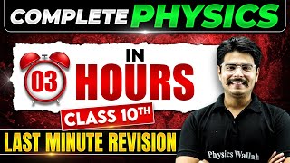 Class 10th Complete PHYSICS in Just 3 Hours  LAST Minute Revision  CBSE Board [upl. by Neivad]