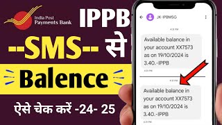 IPPB Bank Sms Se Balance check kaise karen  Ippb balance check by sms Feentach18 [upl. by Jamel]