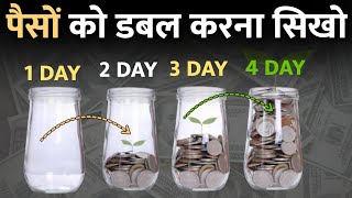 पैसों को मैनेज करना सीखो  Money Management  Money Management Tips  How To Manage Money [upl. by Ahseiyn]