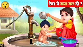 Shiva Cartoon New Episode In Hindi 2024  Reva Maa Ka Mamta [upl. by Merta]