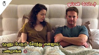 Open Matter Movie  Majavana Movie Review in Tamil  Hollywood World [upl. by Mcroberts704]