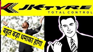 jk tyre and industries share latest news todayjk tyre and industries share latest targettyre news [upl. by Hogarth]