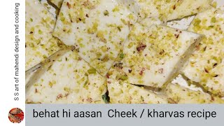 cheek kharvas recipe behat hi easy and testy recipe [upl. by Eisteb1]