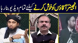 Engineer Muhammad Ali Mirza Exposed Engineer Mirza Exposed Episode187 [upl. by Elbertina691]