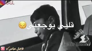 حاله واتساب 2018موال عذبنا البعاد نار القلب زاد [upl. by Franckot]