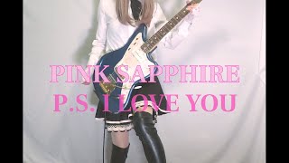 【PINK SAPPHIRE】PS I LOVE YOU ギター弾いてみたGuitar Cover [upl. by Ennaylloh]