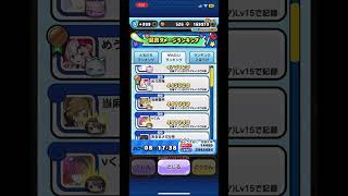 これって次の投稿じゃない？ 妖怪ウォッチ ぷにぷに [upl. by Inhsor]