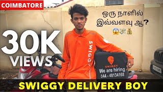 One Day SwiggyIndiaDelivery Boy😀 How much I earned  Swiggy delievery boy salary tamil  Coimbatore [upl. by Dillon]