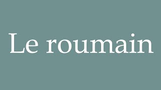 How to Pronounce Le roumain Romanian Correctly in French [upl. by Fesoy]