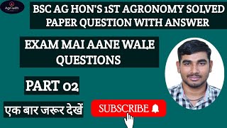 BSC AG 1st SEMESTERAGRONOMY SOLVED PAPERPART 02 QUESTION WITH ANSWERSPREVIOUS EXAM WALE QUESTIONS [upl. by Heise]