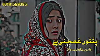 Pashto New Songs 2023 SlowedReverb Pashto Song  Sad Song  Lofi Song  New Song 2023 [upl. by Nylknarf836]