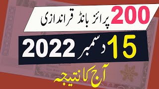 200 prize bond result today  15 December 2022  prize bond result 200 In Faisalabad Draw No 92 [upl. by Nialb646]