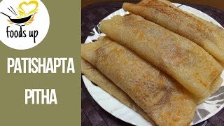 PATISHAPTA PITHAcoconut filling BENGALI TRADITIONAL sweet pancake simple and easy [upl. by Ayisan]