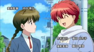 Kyoukai no Rinne OP 2 HD [upl. by Tudor881]