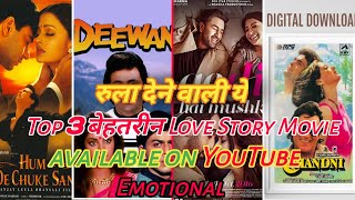 bollywood ki top 3 emotional Love Story movies  90s love story emotionally attached moviespart 1 [upl. by Ivy61]