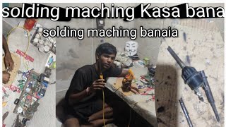 kdx Krishna soldering machine kaise banaen pura video dekhiaeelectrical soldering [upl. by Anaeerb776]