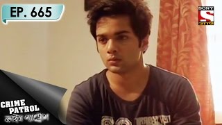 Crime Patrol  ক্রাইম প্যাট্রোল Bengali  Ep 665  Deprived  30th Apr 2017 [upl. by Krasnoff]