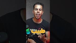 كوميدي شهير ذهب لطبيب نفسي فكانت الصدمة [upl. by Aisirtap]