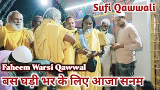 bas ghadi bhar ke liye aaja sanam Faheem Gulam Warsi Qawwali  bilalpath sharif urs qawwali [upl. by Urbai]