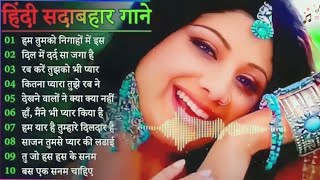 Hindi Sadabahar gane  Hindi Song  Sadabahar Gane  Latest Bollywood Hindi Songs  90s song [upl. by Nomelihp763]