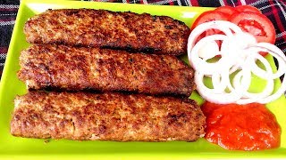 গ্যাসের চুলায় তৈরি গরুর শিক কাবাব  Bangladeshi Iraqi Sheek Kabab Recipe  Gaser Chulay Sheek Kabab [upl. by Aubry997]