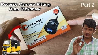 How To Install Reverse Camera With Android Stereo in Auto Rickshaw  Naveed Electration Technology [upl. by Saixela]