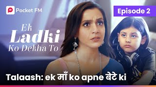 Episode 2  Ek ladki ko Dekha to  Pocket FM [upl. by Gamages965]