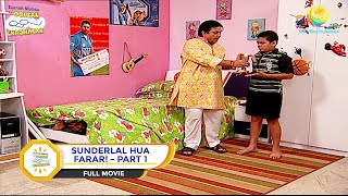 SUNDERLAL HUA FARAR I PART 1 I FULL MOVIE I Taarak Mehta Ka Ooltah Chashmah  तारक मेहता [upl. by Korella]