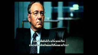 Margin Call เงินเดือด [upl. by Billat876]