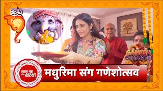 Exclusive Madhurima Tuli Celebrating Ganesh Chaturthi With Saas Bahu Aur Betiyaan  SBB [upl. by Annahsohs971]