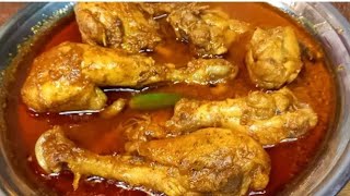 Aloo chicken ka salan recipe  chicken ka salan [upl. by Lladnarc]