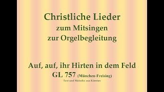 Auf auf ihr Hirten in dem Feld GL 7xx – Mitsingversion mit Orgelbegleitung und eingeblendetem Text [upl. by Hecht]