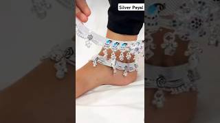 Latest Design ki Payal dekho silveranklets payaldesignsilverwithprice silverjewllery [upl. by Oletta31]