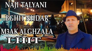 NAJI TALYANI  BGHIT NHDAR M3AK ALGHZALA LHIT VIDEO OFFICIAL [upl. by Laumas]