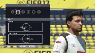 FIFA 17 依頼作成 三浦知良Kazuyoshi MIURA [upl. by Nauqit]