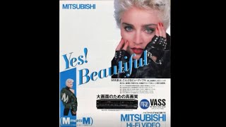 CM マドンナ 三菱 ファンタス MITSUBISHI ビデオデッキ [upl. by Rebbecca934]