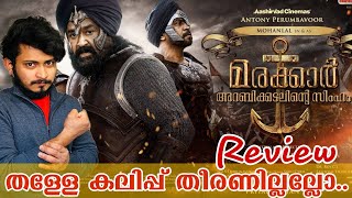 Marakkar Movie Review l Mohanlal l Fan Show in Paris [upl. by Esilenna]