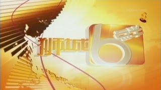 20130807 1830hrs MediaCorp Channel 8 News Wednesday [upl. by Faubion]