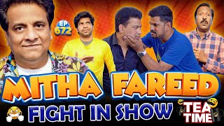 Mitha Fareed Fight In Show  Tea Time Episode 672 [upl. by Bannerman]