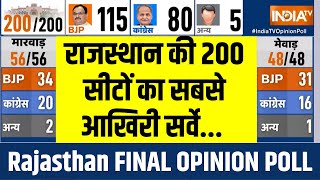 Rajasthan Final Opinion Poll 2023 राजस्थान चुनाव से पहले क्या है 200 सीटों का समीकरण CNX Survey [upl. by Lena131]