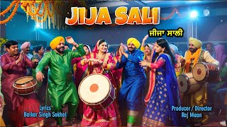 Jija Sali  ਜੀਜਾ ਸਾਲੀ  Balkar Singh Sokhal  Raj Maan  LokTV newpunjabisong [upl. by Thinia]