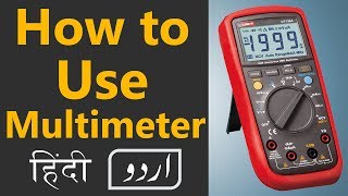 How to Use Multimeter in Urdu Complete Explanation In UrduHindi [upl. by Meredithe791]