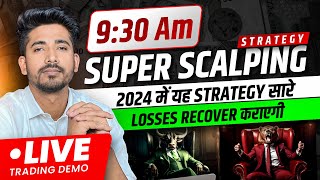 930 AM SUPER SCALPING STRATEGY  Best Scalping Strategy For Beginners 2024 [upl. by Ernesta]