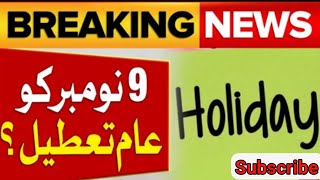 Government Announces Public Holiday on November 9   BreakingNews  Latest Today Updates holiday [upl. by Hymen]