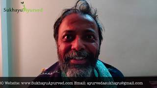 Ayurvedic Treatment of Cerebral Atrophy [upl. by Nellahs335]