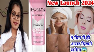 Ponds Bright Beauty AntiDullness FaceWash Honest ReviewNew Launch 2024Ponds FaceWash Review hindi [upl. by Nannerb]