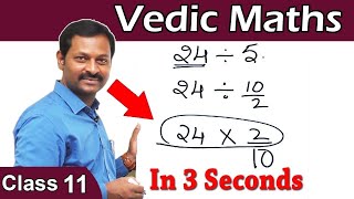 Shortcut Tips and Tricks for Division  Speed Maths  Quantitative Aptitude  SumanTV Education [upl. by Rumery]