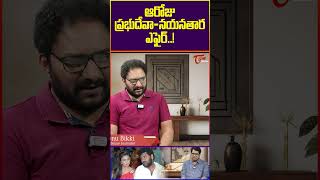 Dasarath Kumar Latest Interview TeluguOne DasarathKumar trendingshorts nayanthara trending [upl. by Zeuqram]