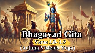 Bhagavad Gita  Chapter 1  Verse 89  Arjuna Vishada Yoga  ভগবত গীতা পাঠ  Dharma Sutras [upl. by Harwill]