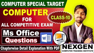 Ms office Introduction MCQ QUESTIONS CLASS10  MS OFFICE COMPUTER QUESTION msofficeOFFICEQUESTION [upl. by Nazler]